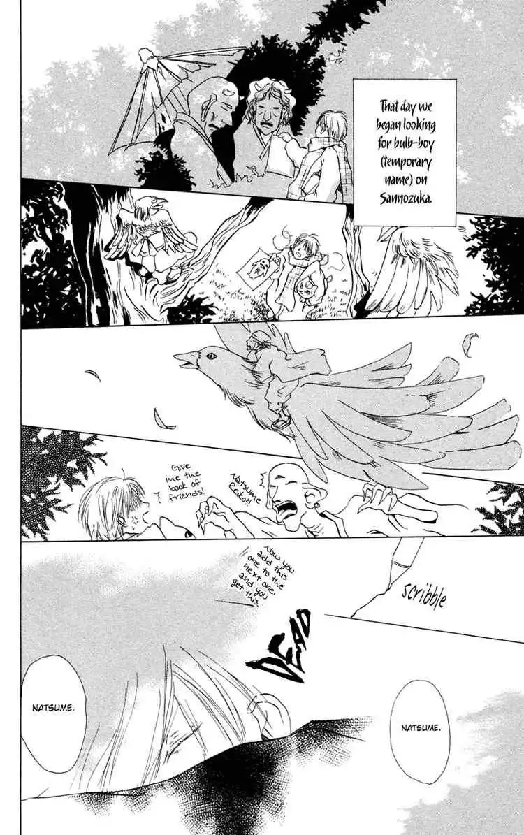Natsume Yuujinchou Chapter 2 18